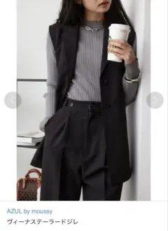 AZUL★ヴォーナスジレワイドパンツセットアップ