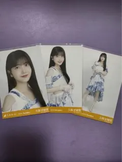 2026年最新】久保史緒里 生写真 コンプの人気アイテム - メルカリ