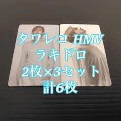 TXT ヨンジュン NO LABELS タワレコ 特典 ラキドロ 9枚 トレカ - メルカリ