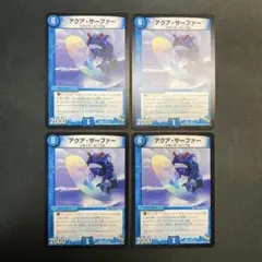 31213 アクア・サーファー アクアサーファー 4枚セット