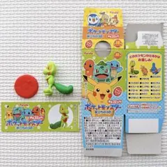 ポケットモンスター ポケモン チョコエッグ 旅立ちの3匹 キモリ