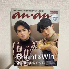 Item thumbnail for item 41e56760-d9c2-4c7c-862b-e39e5b9cf6f5