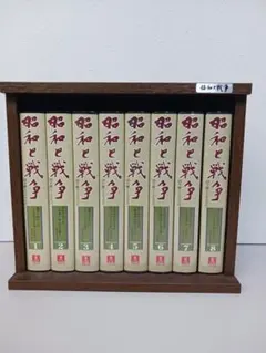 昭和と戦争 語り継ぐ7000日 全8巻セット - メルカリ