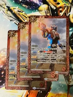 CB09 仮面ライダーディエンド（ネオディエンドライバーver.）　 3枚