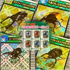 2025年最新】ムシキング 2003 春 コンプの人気アイテム - メルカリ