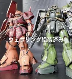2026年最新】#mgの人気アイテム - メルカリ