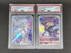 【PSA10 2連番】Nのレシラム ゼクロム 2枚セット AR CHR キラ