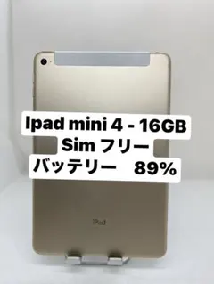 2026年最新】iPad MINI 4 simフリーの人気アイテム - メルカリ