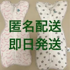 スワドルアップ バンブーライトS おくるみ 2点セット