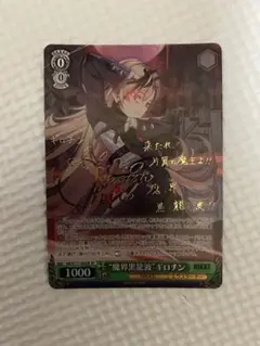 2026年最新】ヴァイス NIK SPの人気アイテム - メルカリ