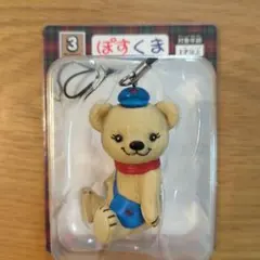非売品 ぽすくま タイプ3 フィギュア ストラップ 郵便局 マスコット レア