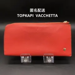 TOPKAPI VACCHETTA トプカピ 長財布 L字ファスナー レザーのサムネイル