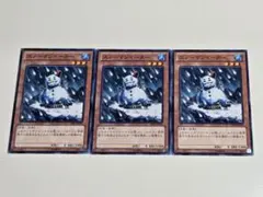 スノーマンイーター 遊戯王 2枚 ゲートボール 英語版 - メルカリ