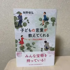 eiko様 リクエスト 8点 まとめ商品