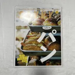 SAVVY(サヴィ) 2023年1月号
