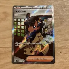 マチエール SR MEGA 拡張パック ニンジャスピナー キラ 111/083