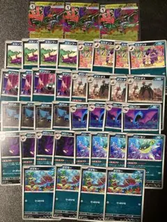 ポケカ　メガドラミドロex 進化ライン　他　悪タイプ　ニンジャスピナー　まとめ