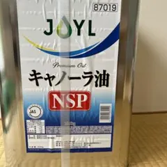 味の素 コーンサラダ油 AJINOMOTO コーンサラダオイル 16.5キロ - メルカリ