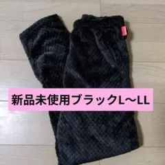 裏起毛レギンス