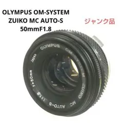 2025年最新】オールドレンズ ジャンクの人気アイテム - メルカリ