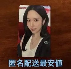 TWICE POPUP 特典トレカ　ミナ