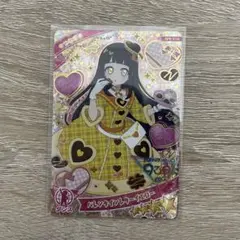 ひみつのアイプリ【つむぎ　バレンタインレターイエロー】