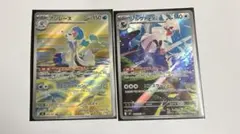 ポケモンカード アビスアイ　アシレーヌ　シルヴァディ　arのサムネイル