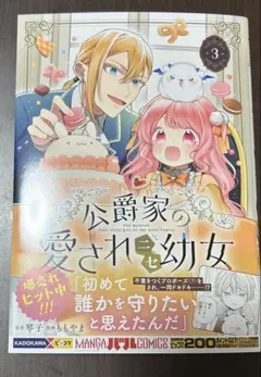 ぶーちゃん様 リクエスト 3点 まとめ商品