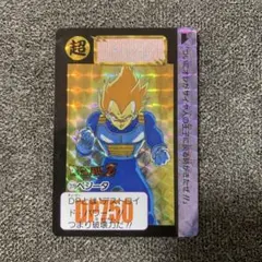 ドラゴンボール カードダス 本弾 キラ ベジータ 379 - メルカリ