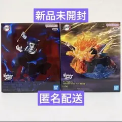 【新品】鬼滅の刃VIBRATION STARS PLUS我妻善逸　獪岳2個セット
