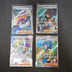 ぽ*ー様 シマボシ SR ヒガナの決意　SR コダック　AR デオキシス　SAR ぽ*ー様 シマボシ SR ヒガナの決意 SR コダック AR デオキシス SAR