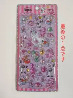 アーサー様 リクエスト 3点 まとめ商品