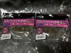 2026年最新】サイコロラバー パープルウィニーの人気アイテム - メルカリ