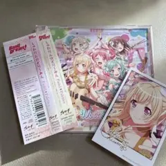 N14711】「バンドリ!ガールズバンドパーティ!」～しゅわりん☆どり