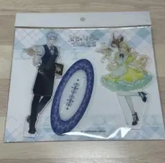 2025年最新】夫を味方にする方法 アクリルスタンドの人気アイテム