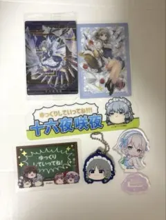 魔法使いの約束 ネロ3点セット - メルカリ