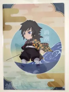 2025年最新】徳島 義勇の人気アイテム - メルカリ