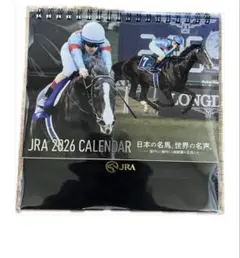 JRA 2026 卓上カレンダー＋壁掛けカレンダー セット