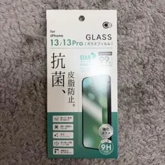 iPhone 13 / 13Pro 対応ガラスフィルム