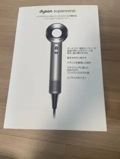 2025年最新】HD01の人気アイテム - メルカリ