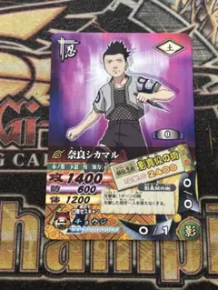 NARUTO ナルトカードゲーム　奈良シカマル DNP-003