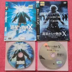 2026年最新】遊星からの物体x ps2の人気アイテム - メルカリ