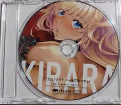 2025年最新】鬼崎きららの人気アイテム - メルカリ