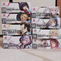 新品未開封】30MS まとめ売り - メルカリ