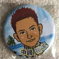 缶バッチ 中務裕太