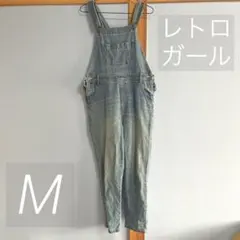 美品 レトロガール デニム サロペット M オーバーオール 古着女子