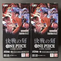 新品未開封 ワンピースカードゲーム 決戦の刻 2 box テープ付き - メルカリ