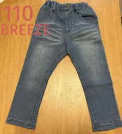 BREEZE ストレッチデニム　110cm
