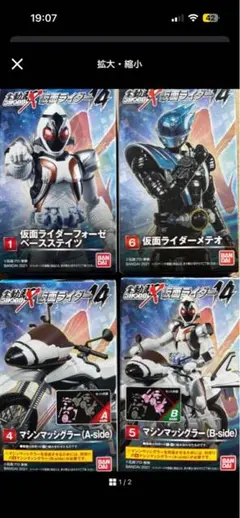 Item thumbnail for item 3fe45f5b-bc81-4134-8c9e-8143468b0bda