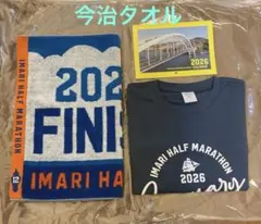かがわマラソン フィニッシャーズタオル 完走メダル 参加賞Tシャツ